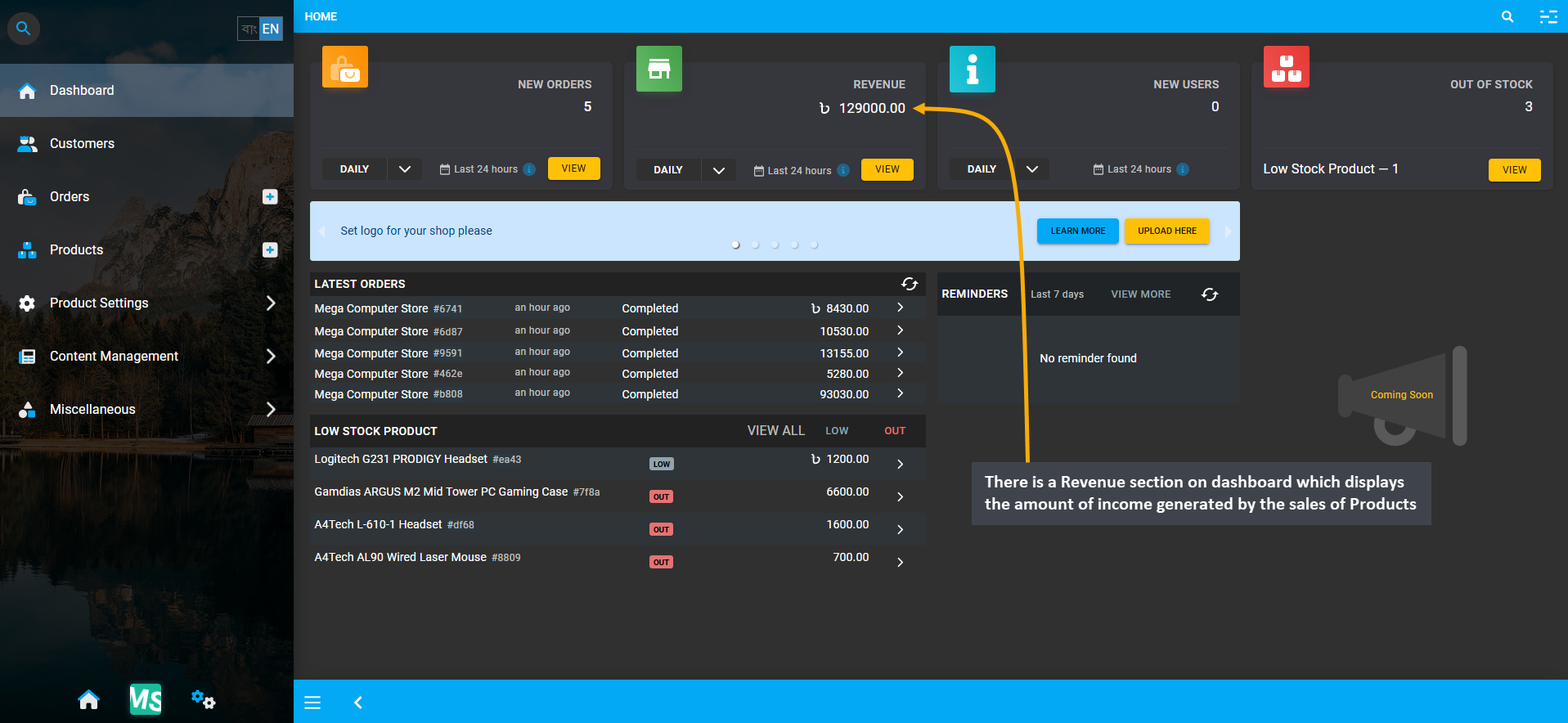 dashboard revenue, There is a Revenue section on dashboard which displays the amount of income generated by the sales of Products.