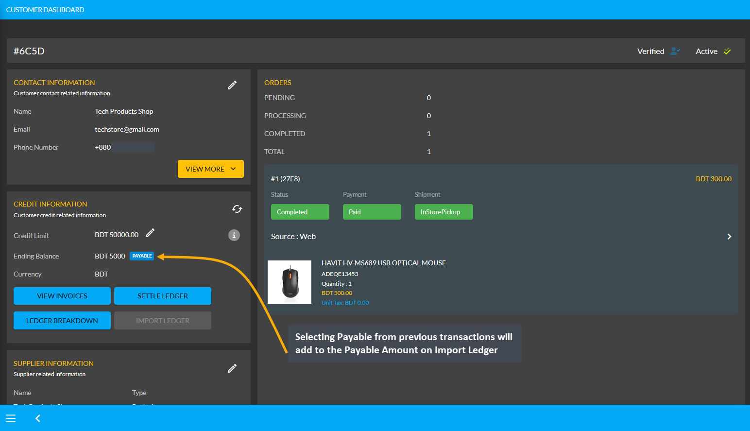 payable added, The Inventory includes total amount of Stock in storage, so by keeping track of the Inventory, Shop Owner can manage different Product Stocks with different statuses for different types of Orders.