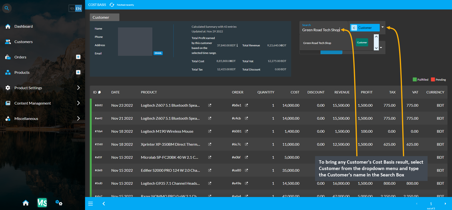 customer cost basis search, To bring any Customer’s Cost Basis result, select Customer from the dropdown menu and type the Customer’s name in the Search Box.