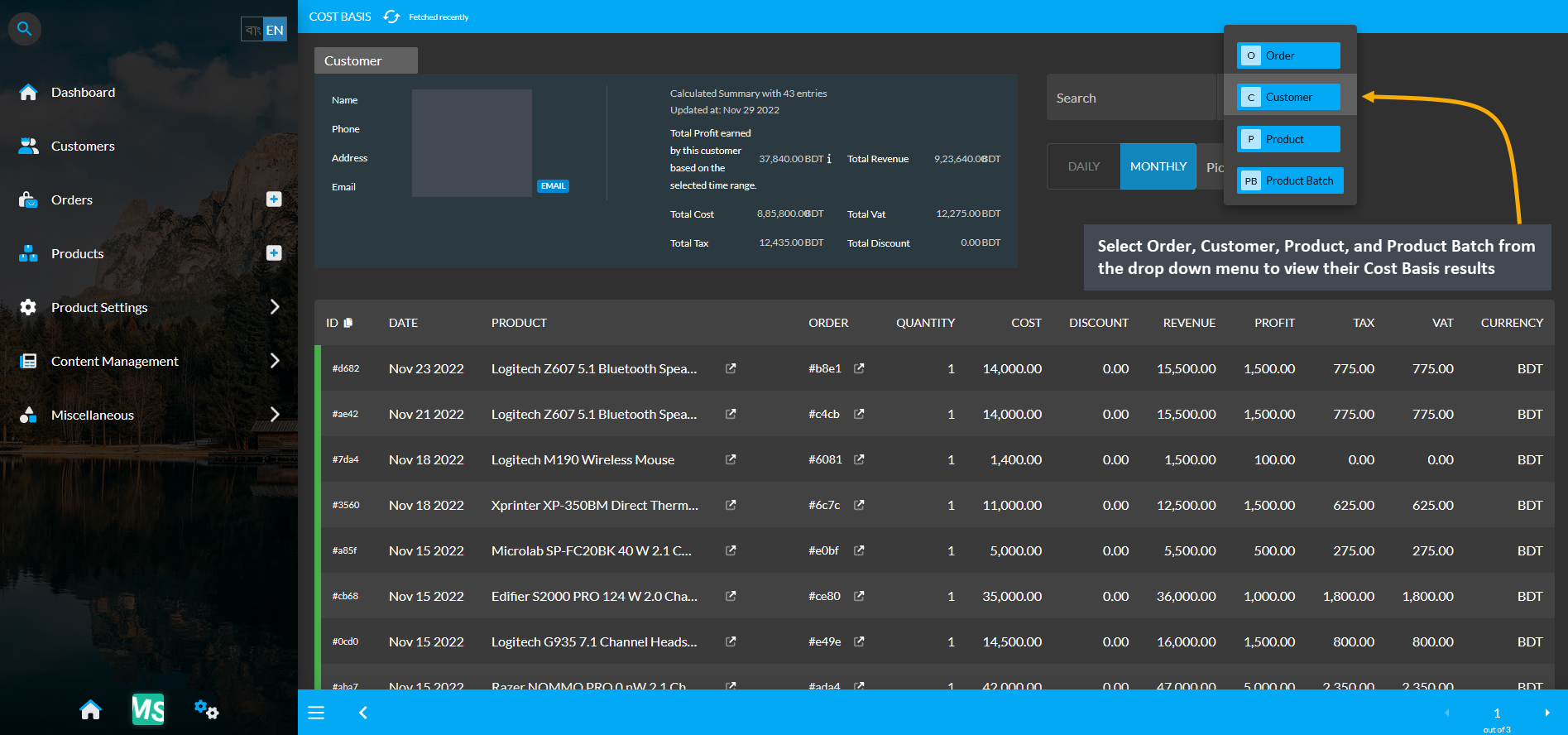 customer cost basis summary, Select Order, Customer, Product, and Product Batch from the dropdown menu to view their Cost Basis results.