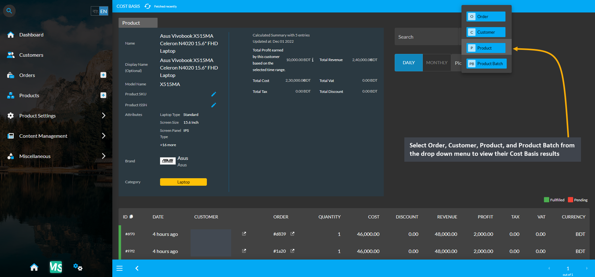 product cost basis home, Select Order, Customer, Product, and Product Batch from the drop down menu to view their Cost Basis results.