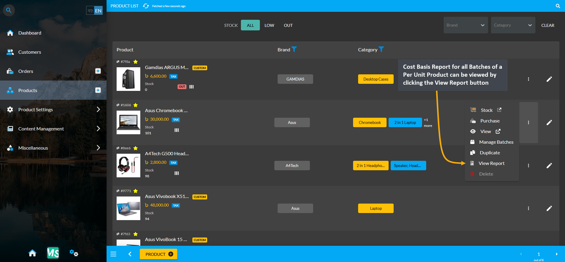 product batch cost basis home page, Cost Basis Report for all Batches of a Per Unit Product can be viewed by clicking the View Report button.