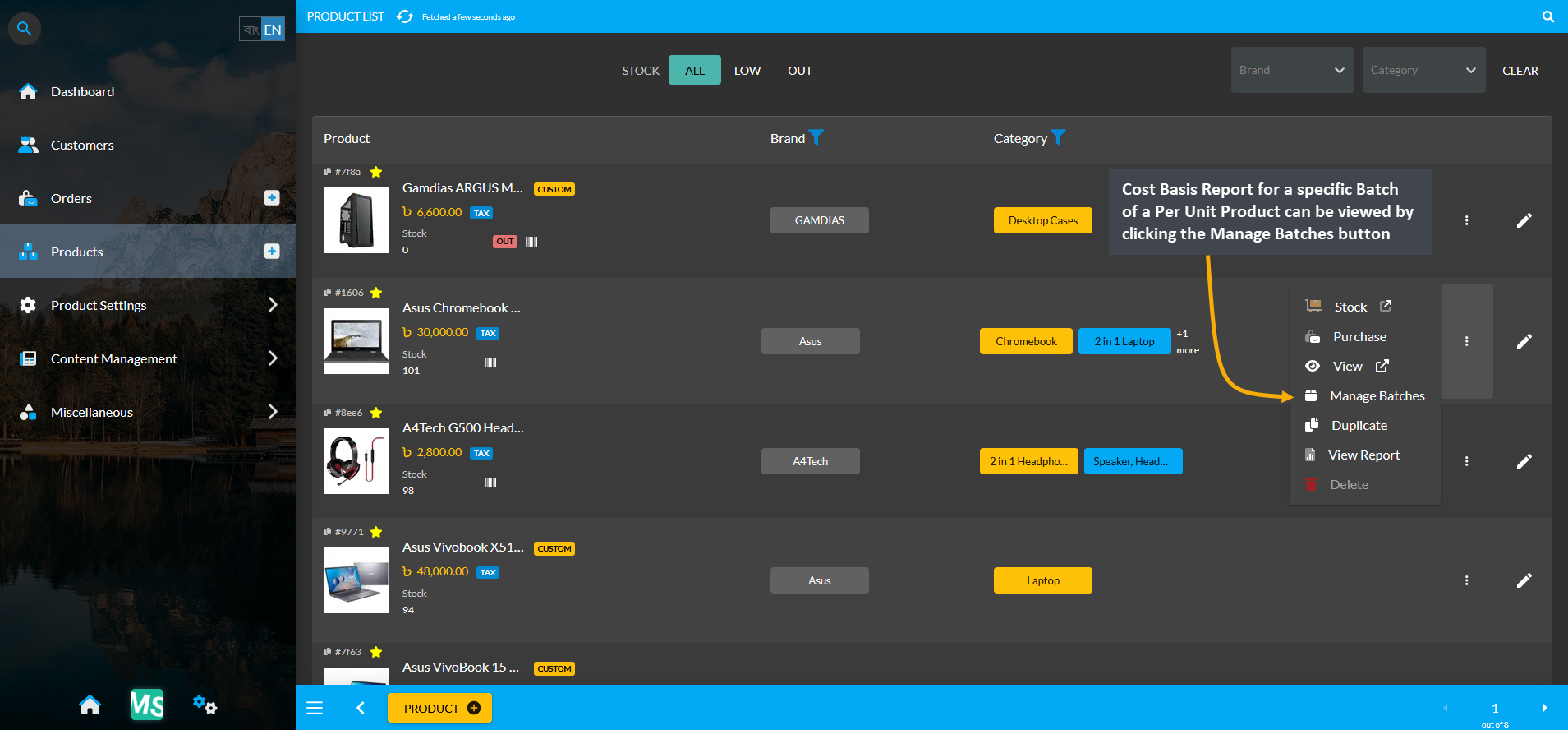 product batch cost basis home page, Cost Basis Report for a specific Batch of a Per Unit Product can be viewed by clicking the Manage Batches button.