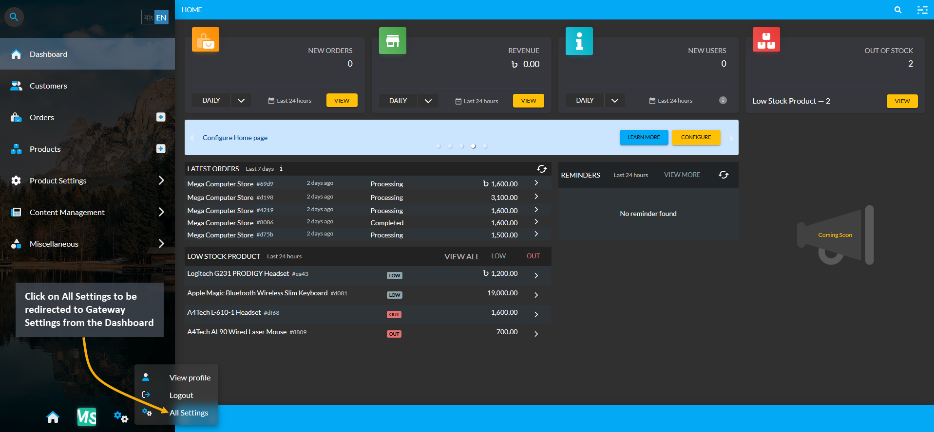 configure shipping gateways main page