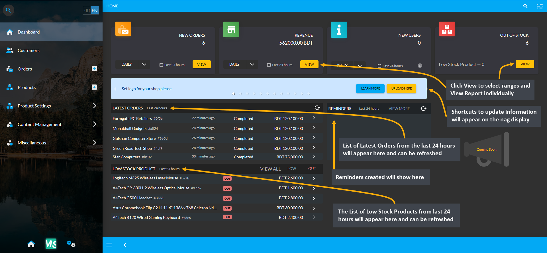home page, Click View to select ranges and View Report individually, Shortcuts to update information will appear on the nag display, List of Latest Orders from the last 24 hours will appear here and can be refreshed, List of Low Stock Products from last 24 hours will appear here and can be refreshed, Reminders created will show here