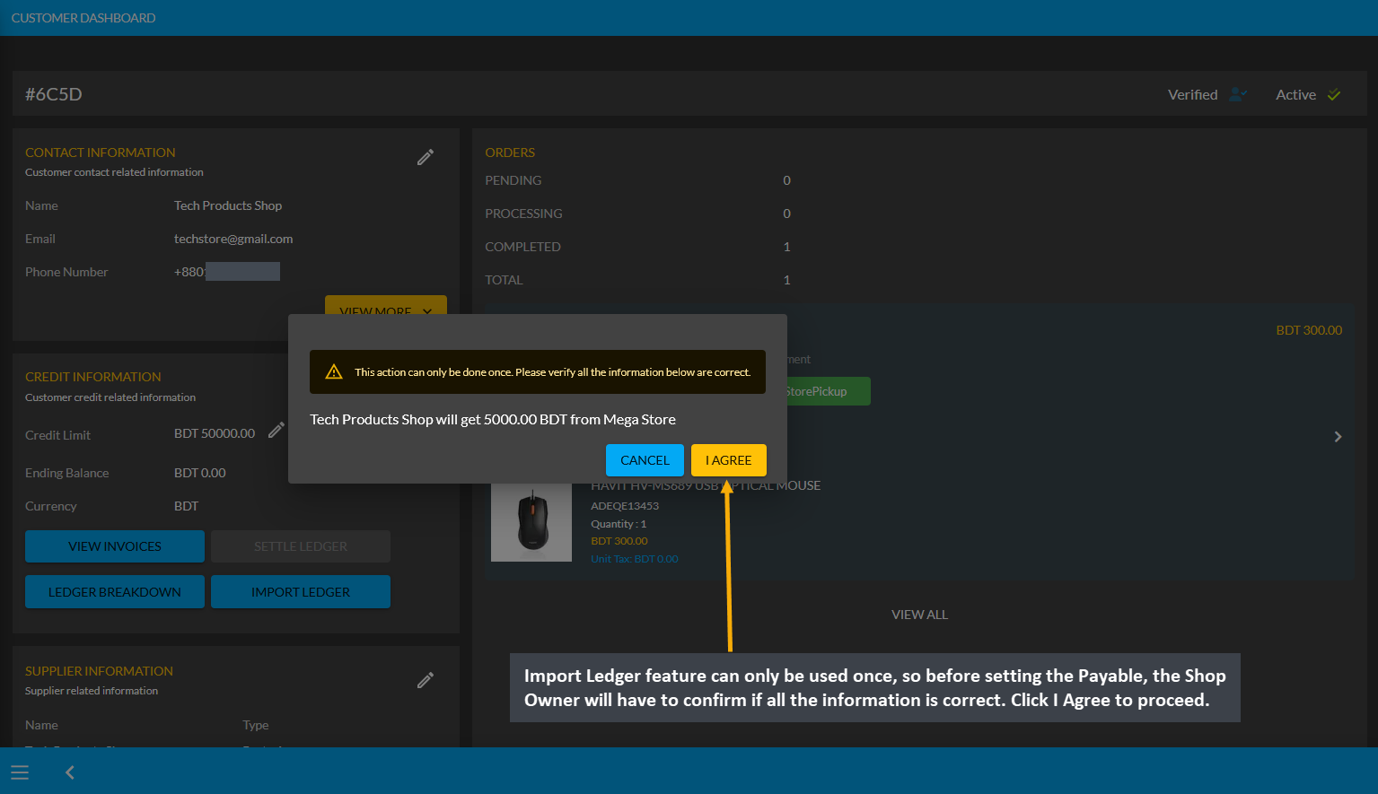 confirm import ledger payable