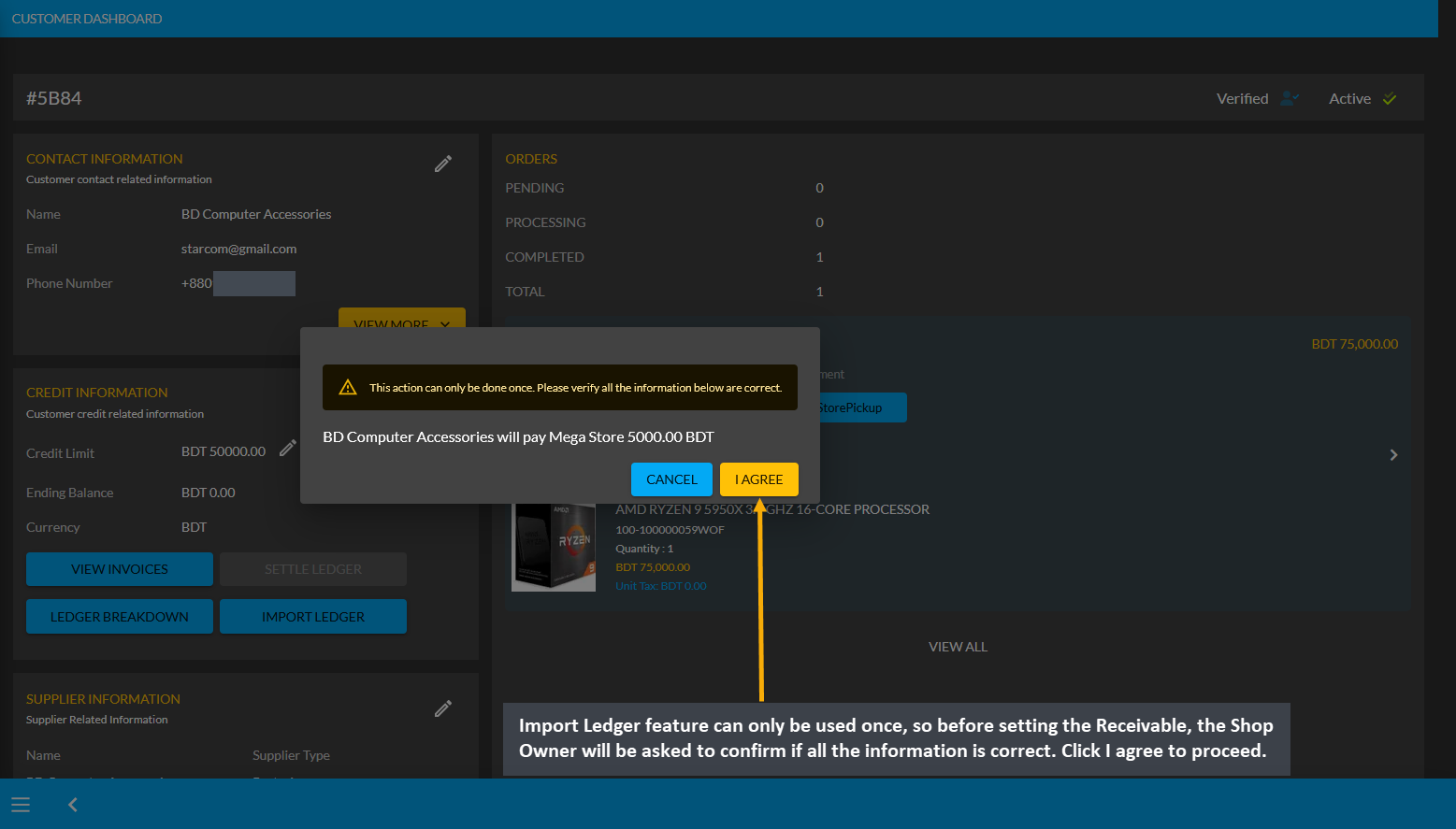 confirm import ledger receivable