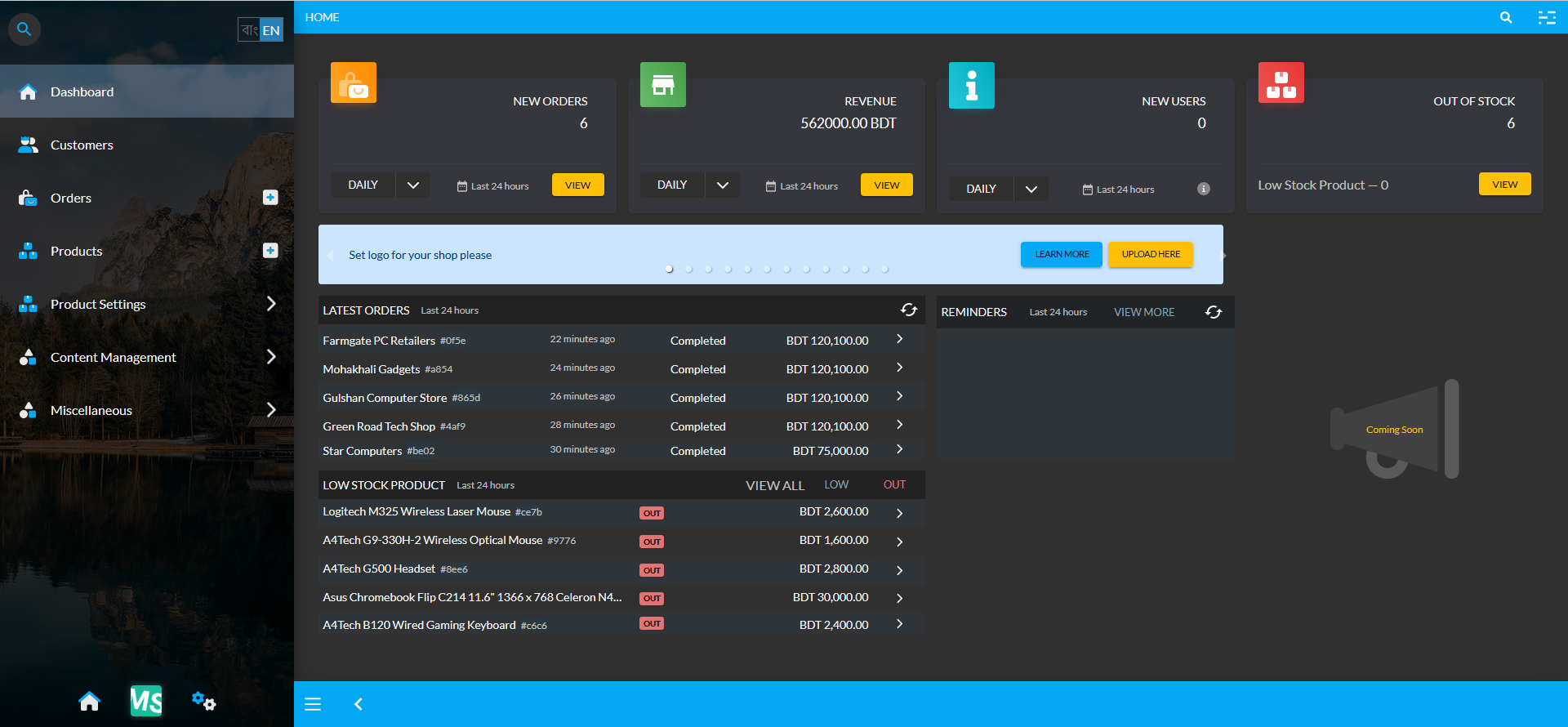 admin dashboard