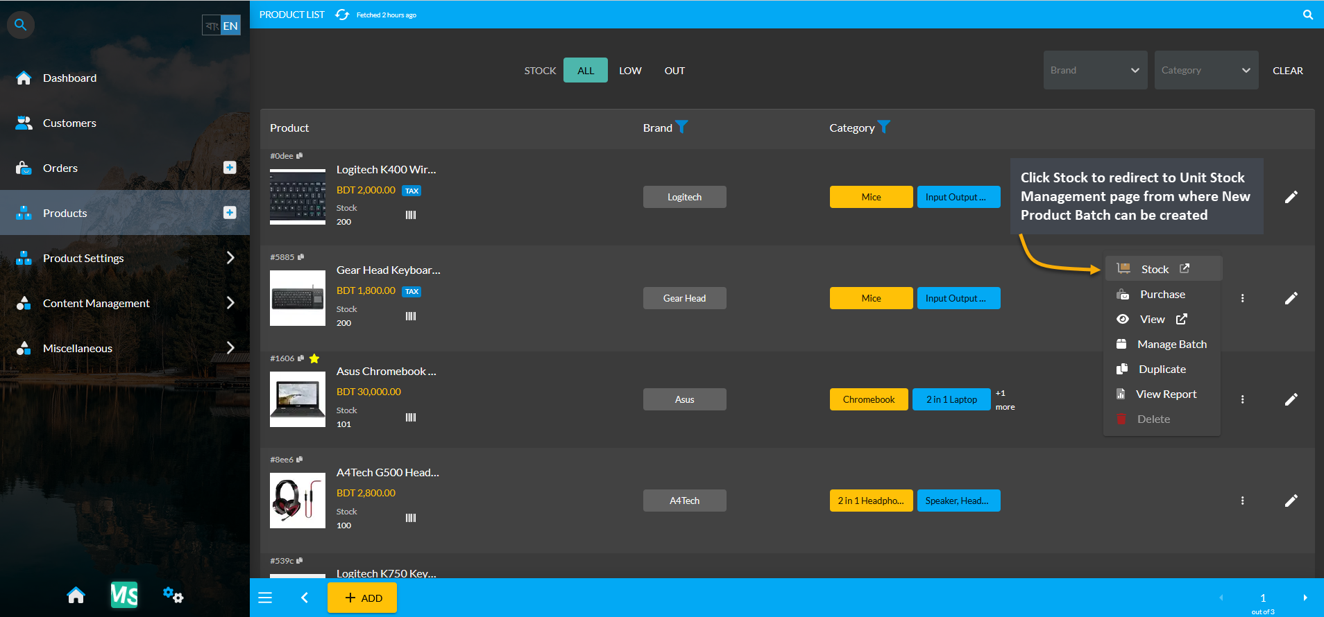 create batch from stock, Click Stock to redirect to Unit Stock Management page from where New Product Batch can be created.