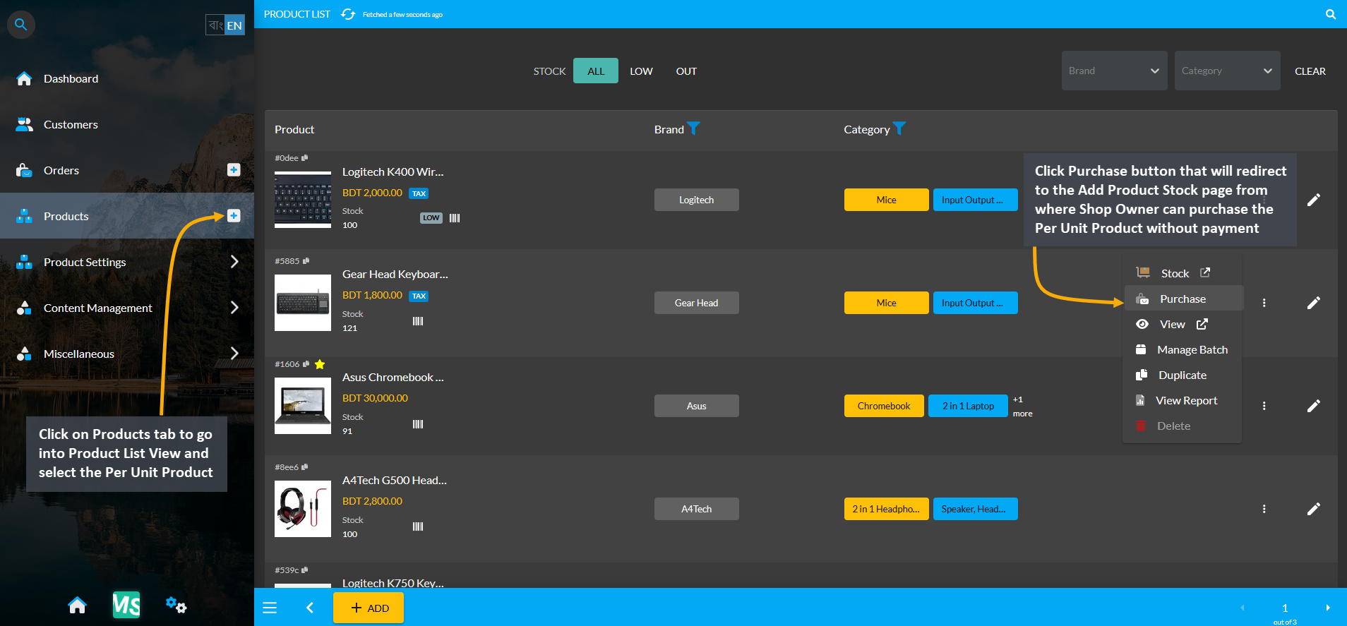 per unit product purchase button, Click on Products tab to go into Product List view and select the Per Unit Product, Click Purchase button that will redirect to the Add Product Stock page from where Shop Owner can purchase the Per Unit Product without payment