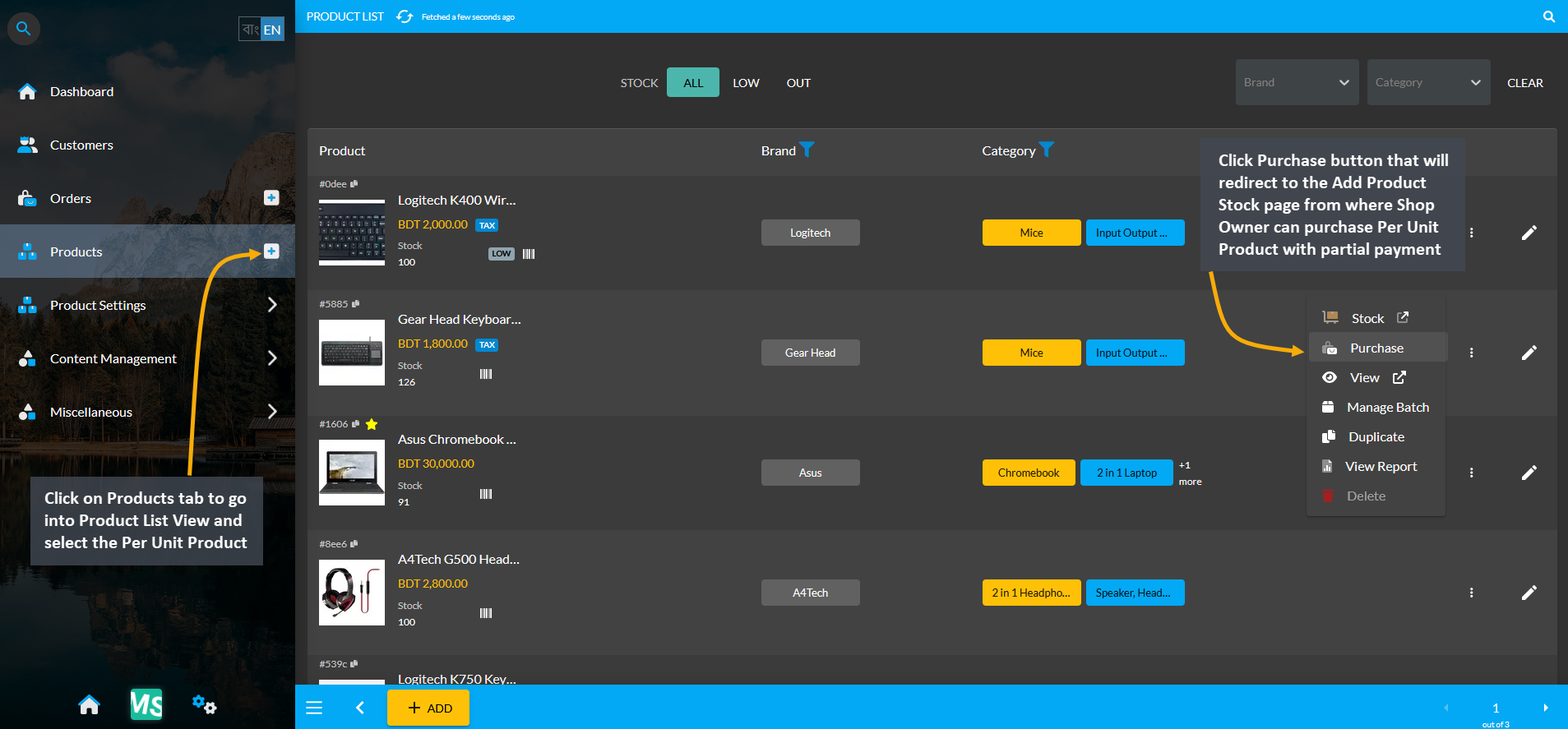 per unit product purchase button, Click on Products tab to go into Product List view and select the Per Unit Product, Click Purchase button that will redirect to the Add Product Stock page from where Shop Owner can purchase the Per Unit Product with partial payment