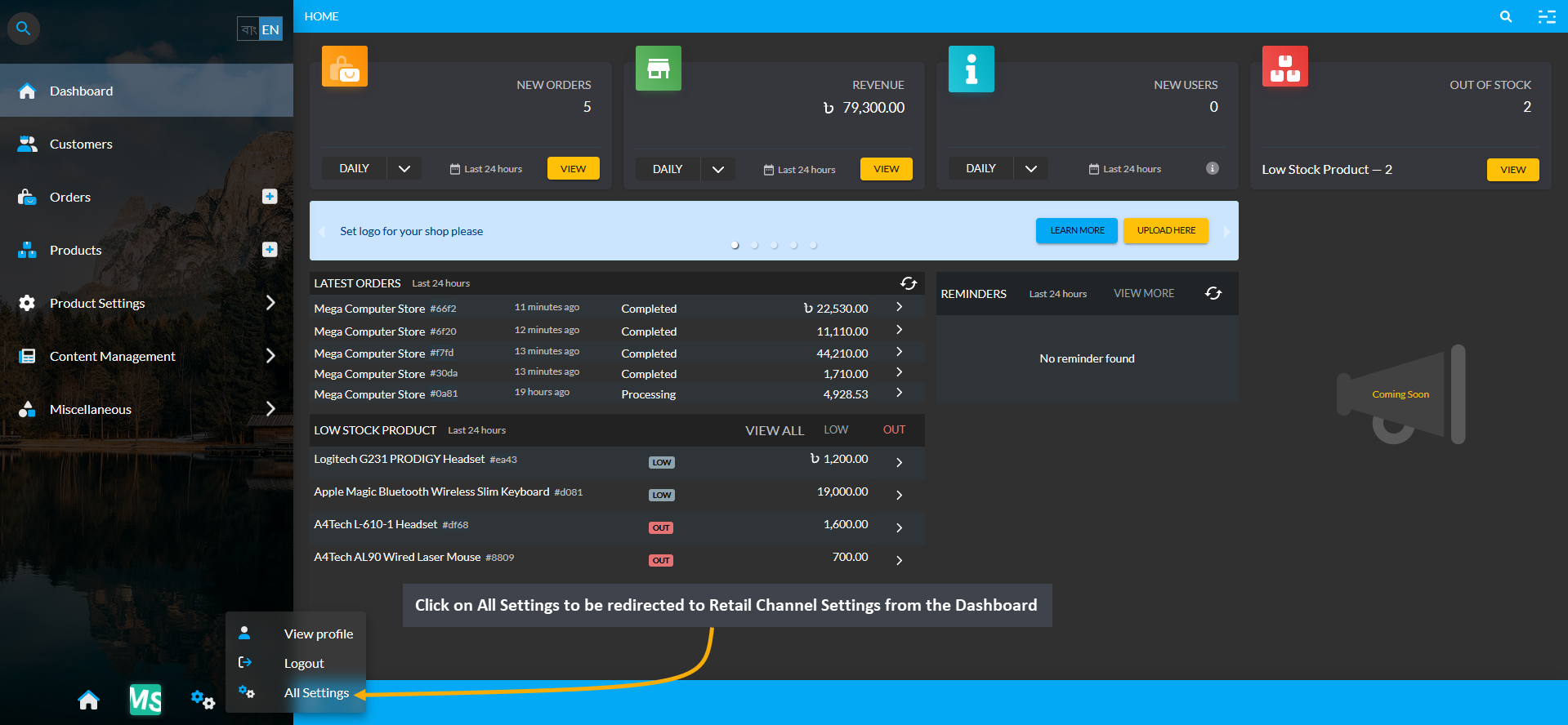 all settings dashboard, Click on All Settings to be redirected to Retail Channel Settings from the Dashboard.