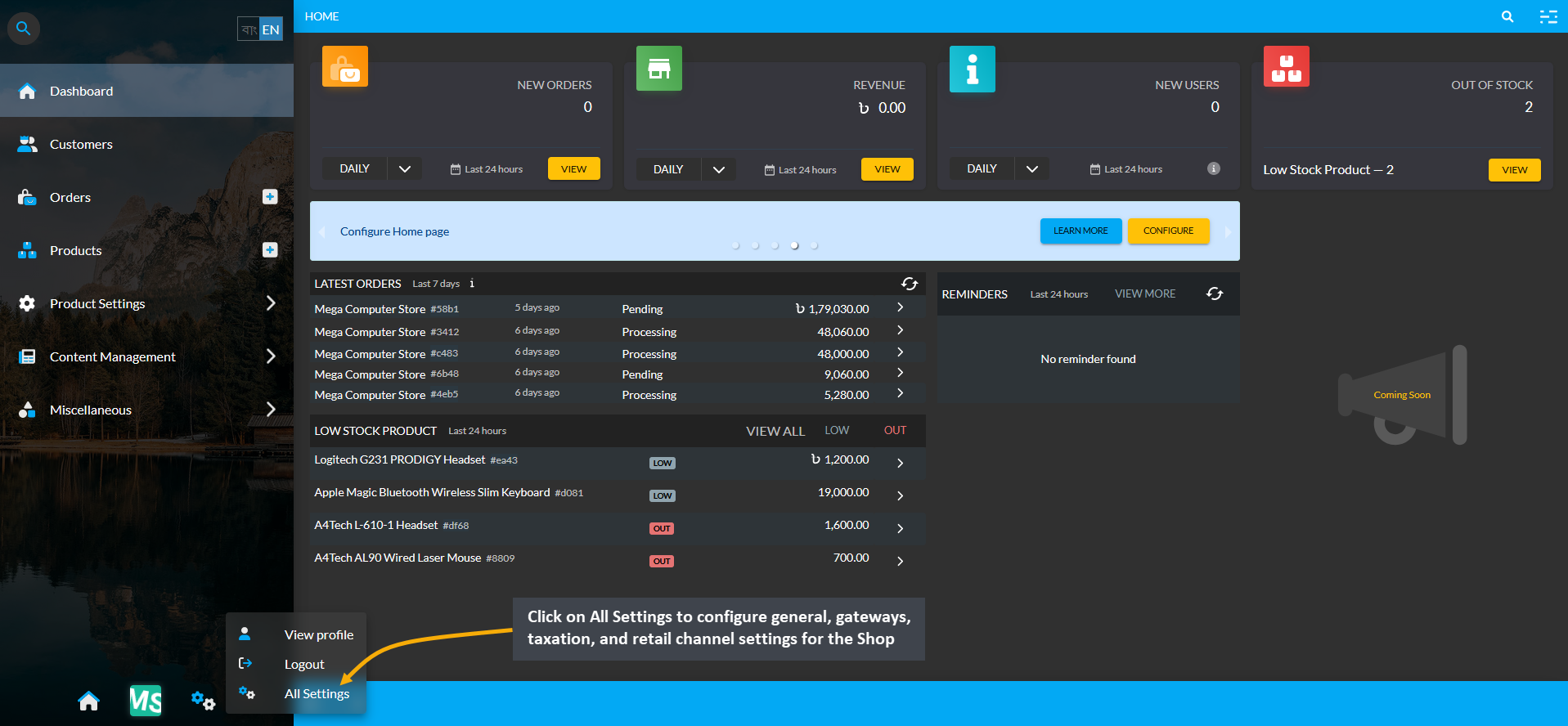 settings main, Click on All Settings to configure general, gateways, taxation, and retail channel settings for the Shop.